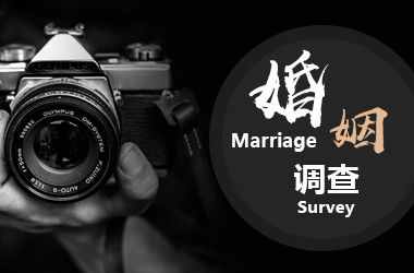 上海市侦探公司